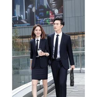 职业装西装马甲套装女商务面试4S店销售管理工装酒店经理工作服男