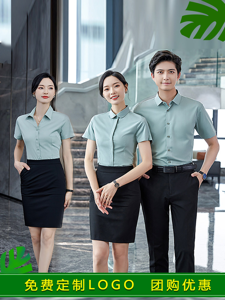 夏季职业正装竹纤维娃娃领衬衫绿色长袖短袖衬衣定制绣logo工作服