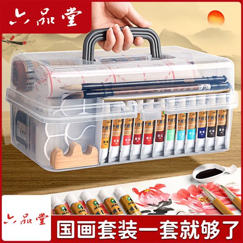 国画套装小学生水墨画中国画颜料