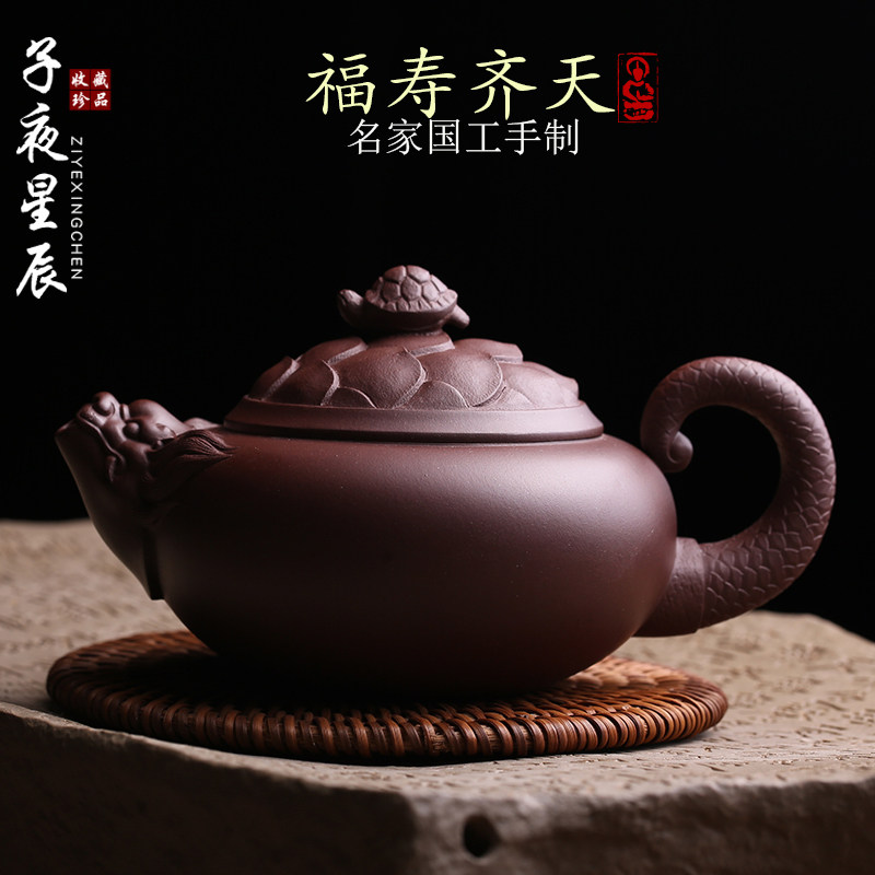 宜兴原矿紫砂壶龙龟壶纯全手工