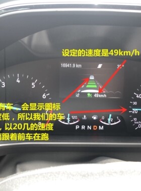 19-21款新福克斯STline，锋耀版升级原厂ACC自适应巡航，无损安装