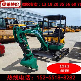 二手无尾小型挖掘机雷沃18久保田15/17石川岛30微挖欧立德18勾机