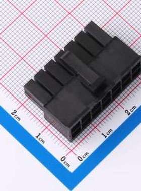 ZX-5557-4.2-2-7P-HGJK 胶壳(线对板/线对线) 2x7P 4.2mm P=4.2mm