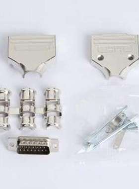 MHDM15-DB15P-K 连接器外壳 MHDM15-DB15P-K