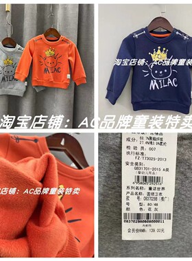 7029开春深秋中性一体绒薄绒卫衣80.85.11（偏小一码）