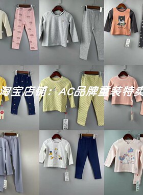 F1111男女童春秋季单层秋衣秋裤套装90.10.小11.14码