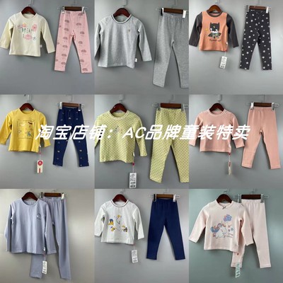 F1111男女童春秋季单层秋衣秋裤套装90.10.小11.14码