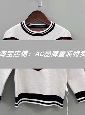 清3096中性冬季常规款厚度花色针织毛衣90.95