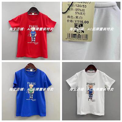 6077夏95短袖t恤14（适合瘦宝和正常宝）