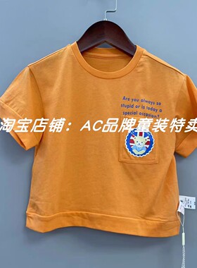 881夏季加宽胸围短袖t恤90.11码（适合胖宝）