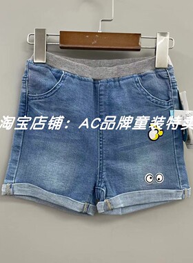 2953夏季中性款牛仔短裤10.11（偏小一码）