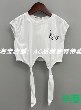 2863夏季半腰款t恤90.11.12（适合瘦宝）