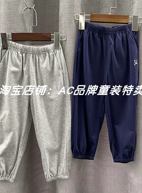 0566春秋薄款95长裤90.95.10.小11.大11