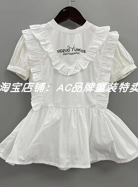 夏出清1308春夏交替浅夏可穿95M布荷叶边连衣裙90.11