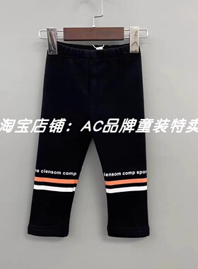 3131开春深秋一体薄绒打底裤85.11码