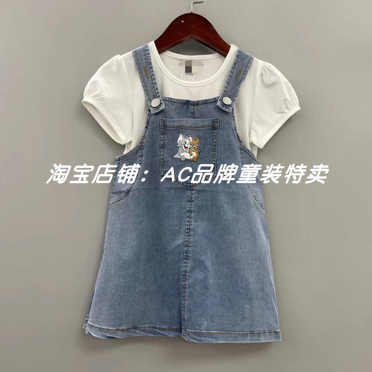 001夏季70%莱赛尔薄款背带裙10.11.12码（仅背带裙）