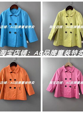 1001春秋季休闲风衣外套90.95.10