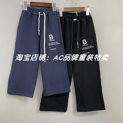 1316春秋季80.9常规厚度直筒裤10.小11.大11.大12.13