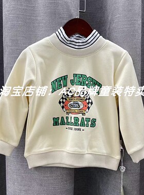 6108秋冬假两件中领 一体绒卫衣90.95.10（偏小一码）