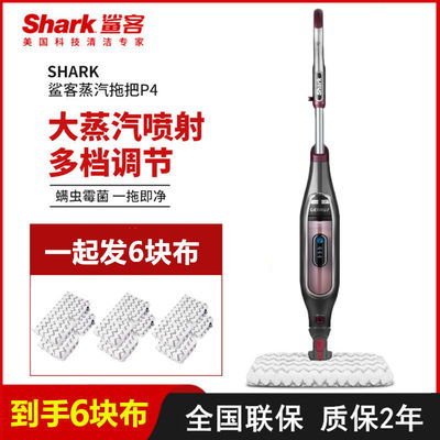 shark鲨客蒸汽拖把p4清洗机P3air