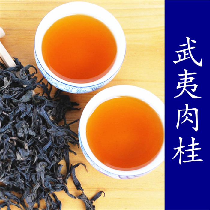 诗与远方特级武夷山肉桂茶叶 福建金奖乌龙茶武夷岩茶大红袍300g