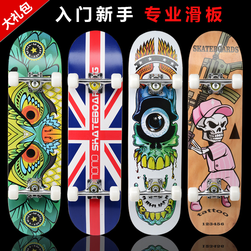 Skateboard pour homme femme enfant - Ref 2602473 Image 1