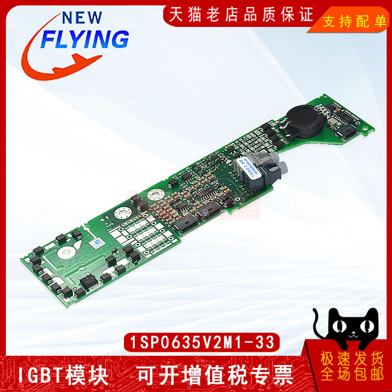 全新sunyuansz全新原装