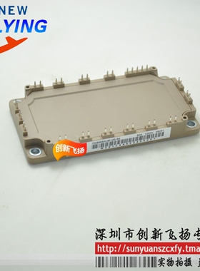 7MBR50UB120-50功率模块IGBT模块50A-1200V全新BOM表格配单可拍