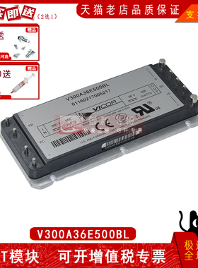 V24A15C400BL功率模块电源模块SUNYUANSZ一级代理全新原装