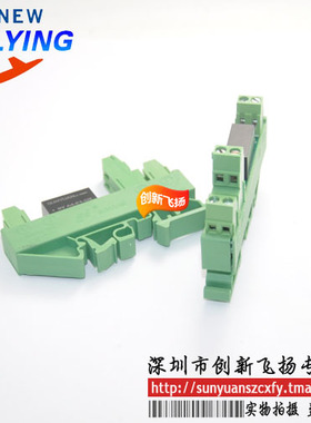 DIN3 ISO D5-P2-O1-Q2/O2/O4/O5/O6/O8顺源隔离放大器 数据采集器