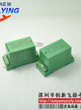 DIN2X2 ISO D8-P8-O1-Q2/O2/O4/O5/O6/O8顺源隔离放大器 采集器