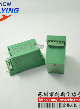 DIN1X2 ISOEM U4-P4-O1-S4/O2/O4/O5/O6/O7/O8/O9/O10隔离放大器