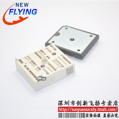 SKIIP23AC126V1功率模块IGBT模块全新BOM表格配单可直接拍下