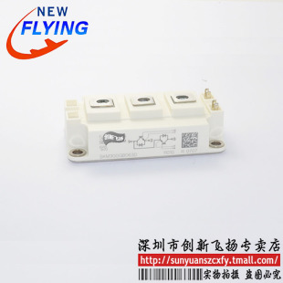 SKM300GB063D功率模块IGBT模块300A-600V全新BOM表格配单可拍