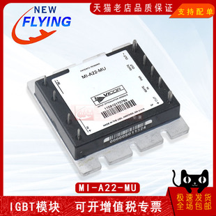A22 全新原装 电力半导体IGBT变频器功率模块 电源模块