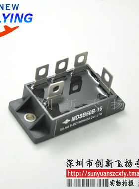 MDSB60B-16功率模块电源模块SUNYUANSZ一级代理全新原装