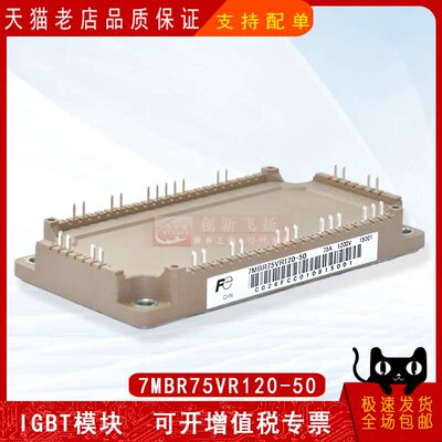 适用于伺服电机逆变器新能源模块