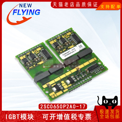 直拍功率模块sunyuansz全新原装