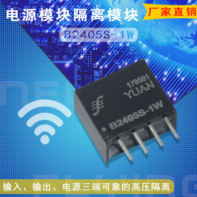 电源模块sunyuansz全新原装