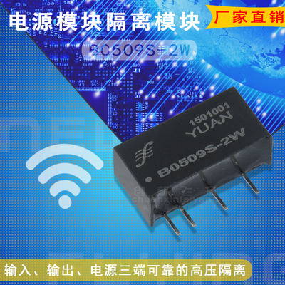 一级代理电源sunyuansz