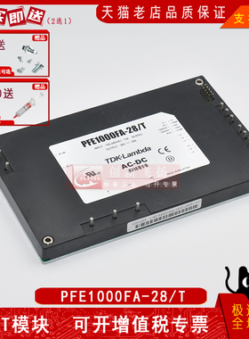 PFE1000FA-28/T功率模块IGBT前驱变频逆变器驱动模块 全新可直拍