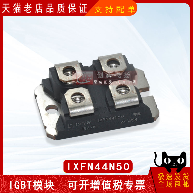IXFN44N50