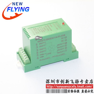 DIN1X2 ISOEM U6-P1-O10隔离放大器 数据采集器 顺源代理 全新
