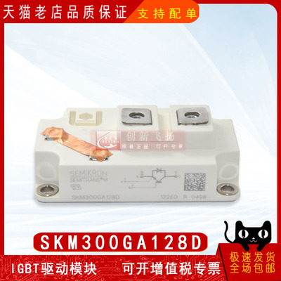 适用于伺服电机逆变器新能源模块