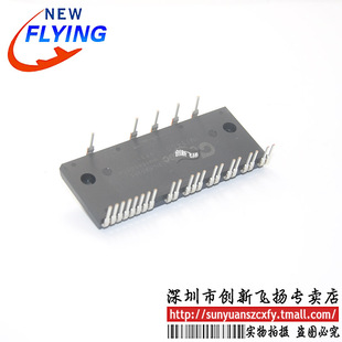 可直拍 IM13400电源模块功率模块全新原装