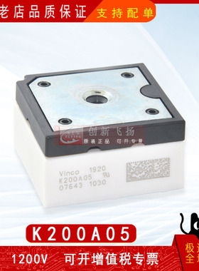 K200A02/06/07全新原装IGBT可控硅整流二极管功率模块