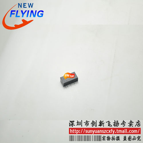 B1205LS-3W SUNYUANSZ一级代理模块 全新原装 欢迎订