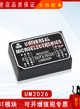 VAWQ3-Q24-S15H全新原装 电源模块 电源直流转换器 代理顺源模块