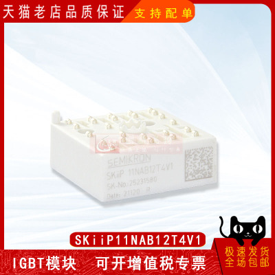 适用于伺服电机逆变器新能源模块