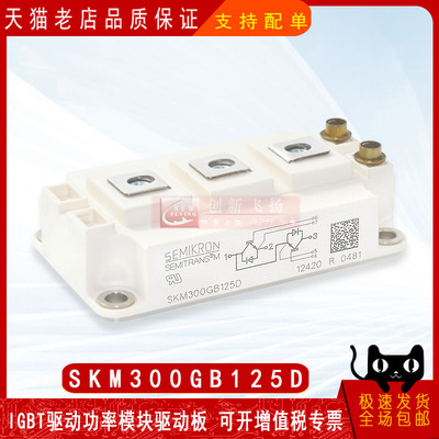 适用于伺服电机逆变器新能源模块